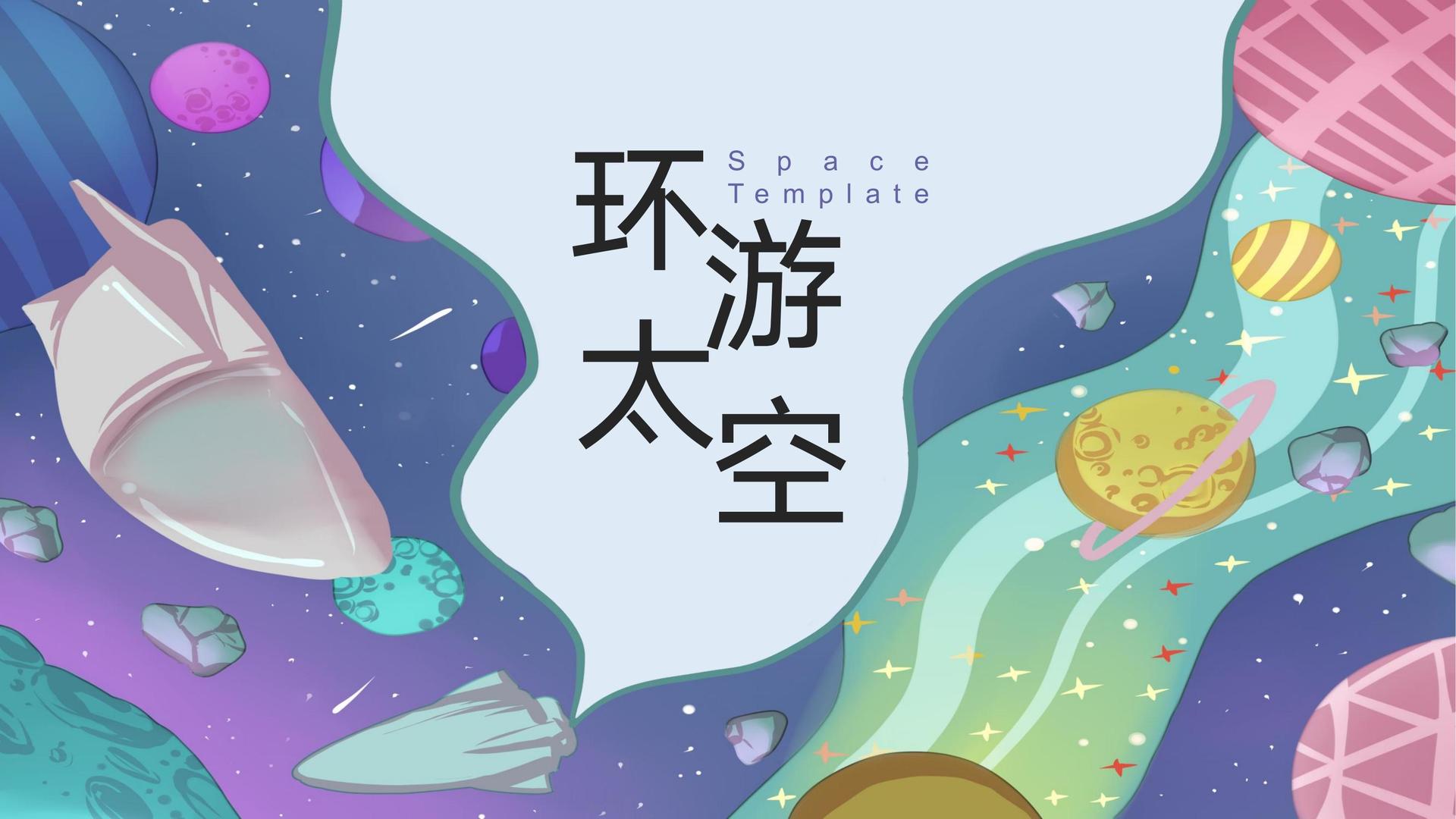 华彩优选传媒推出“文化内容创新孵化加速器”